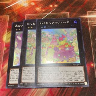 Joyous Melffys Super Rare 3 copies Special Price