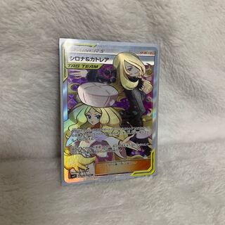 シロナ ＆カトレア SR