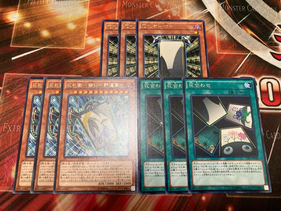 Hanafuda Mamoru - Ono Michikaze on Willow - Hanafuda Mamoru - Matsu - Flower Gathering Special Price