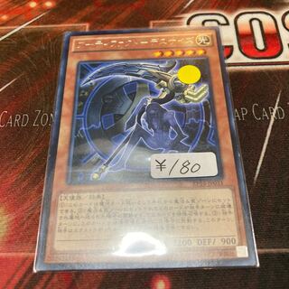 Artifact - Death Size Rare 1 copy Special Price