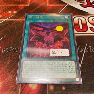 Branded in Red Rare 1 copy Special Price