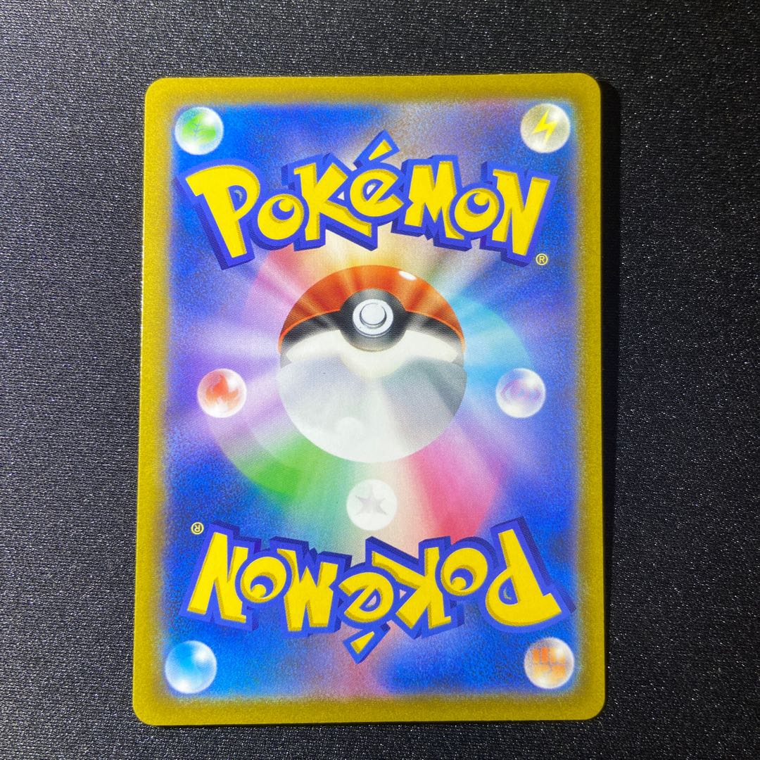 Jade LilligantV SR SA