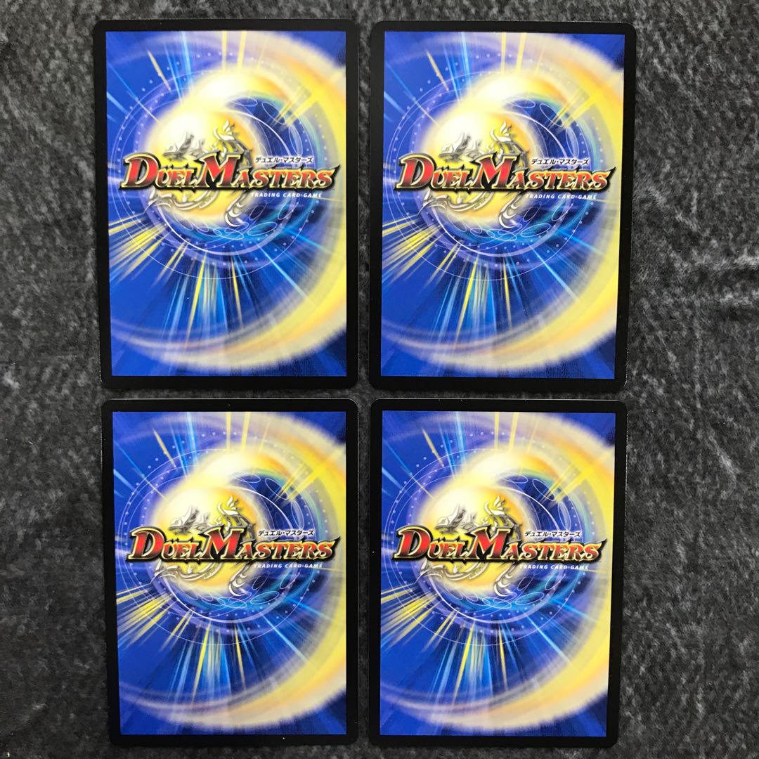 Great King of the Blue Wolves, Isa Winona Terrace, set of 4