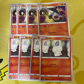 Lampent Litwick 8-piece set