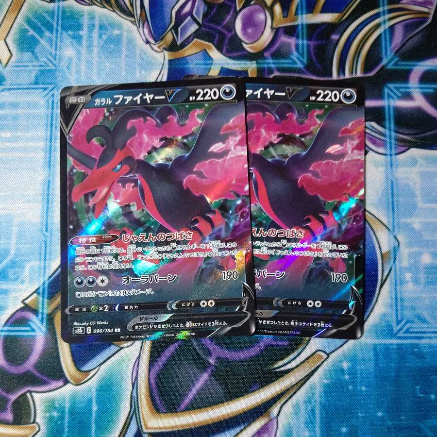 Galal MoltresV RR Set of 2