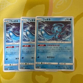 Phione, the vortex of patronage