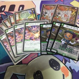 シータバーンメア パーツ エモg グレープダール