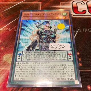 サーヴァント・オブ・エンディミオン パラレル ノーマル　1枚　特価品