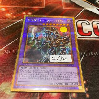 Psychic Mage Swordsman - Black Paladin 1 Gold Secret Rare, Special Price