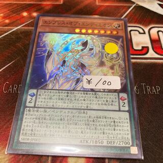 Reflection of Endymion Super Rare 1 copy Special Price
