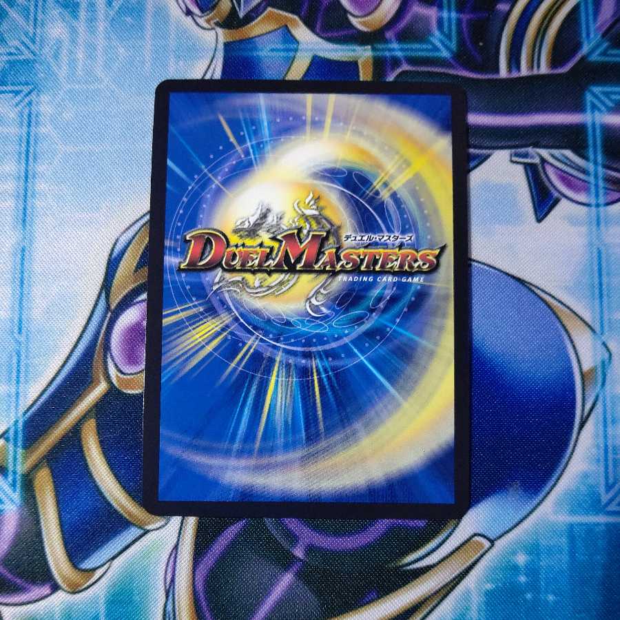 Natural Disaster Dedom (20th SP Rare Spec.)