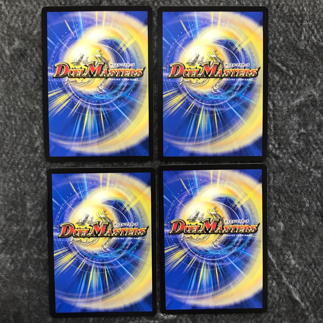 Bormetheus Momo King, set of 4