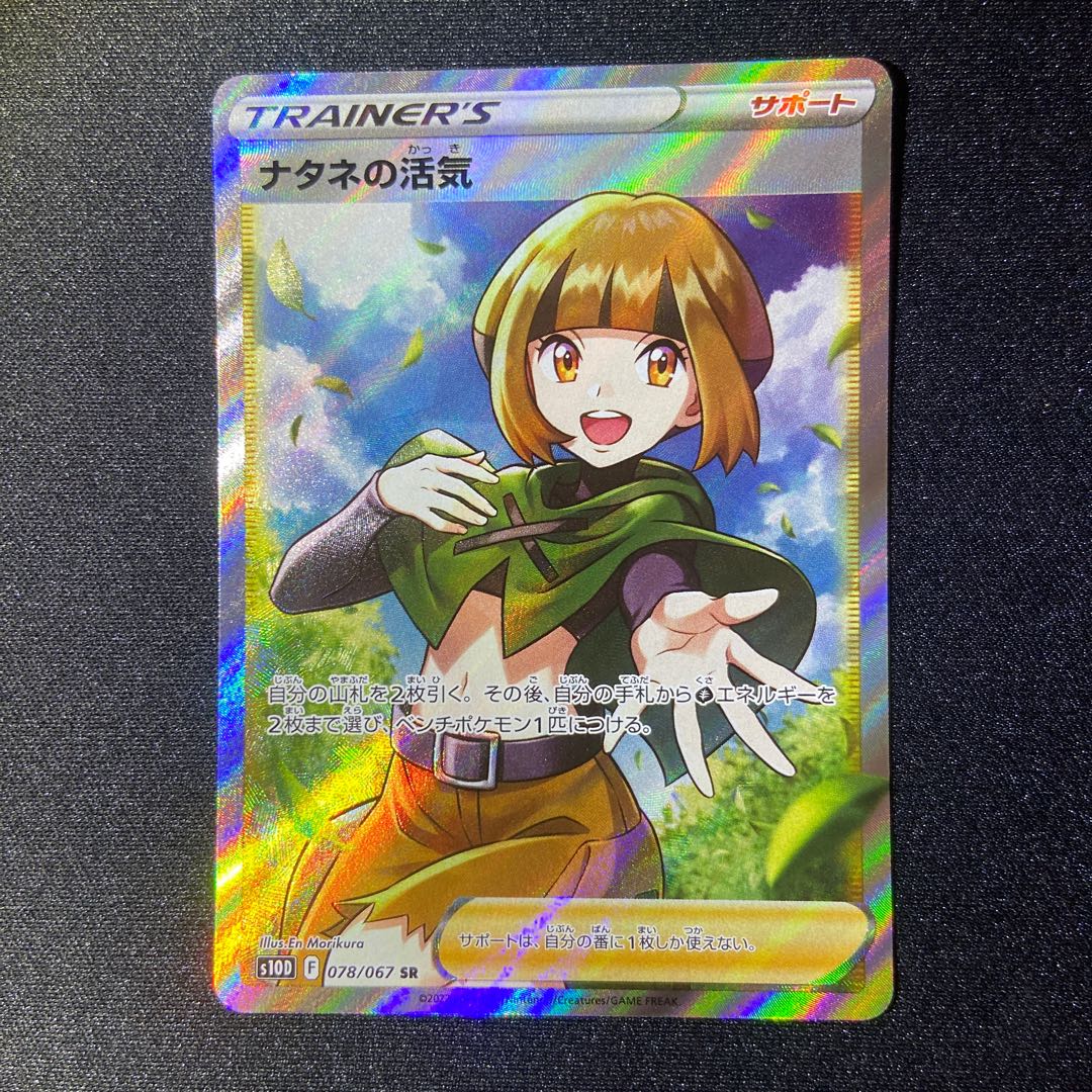 Vivify SR in Gardenia