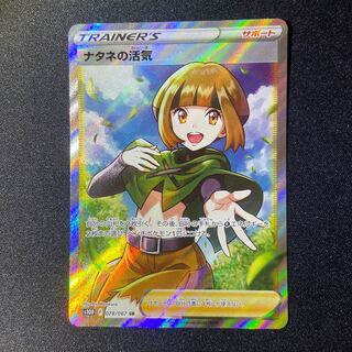 Vivify SR in Gardenia