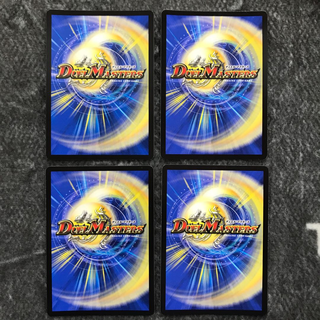 Oni Fu Jing Tian from "Gust of Wind", set of 4