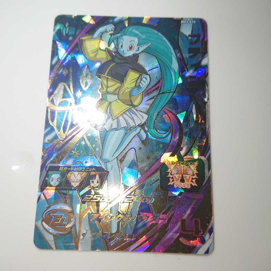 ドラゴンボールヒーローズ SDBH BM3弾 プティン 1枚