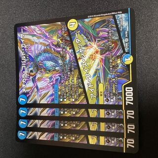 Mejikara Cobalt Kaiser｜Aid Wise Shutter