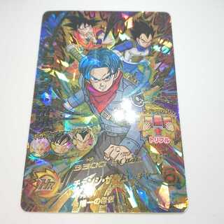 Dragon Ball Heroes SDBH HGD9 Trunks Future