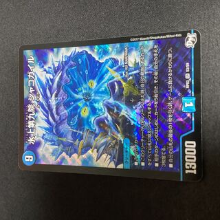 Waterjo Ninth Institute Shakogile