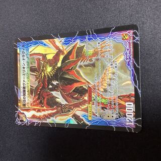 Dravita, the Spiritual Pressure of Time and Space｜Vermilion Dravita, the Awakening of Dragon Pressure