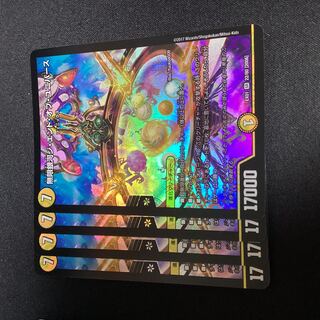 Infinite Galaxy The End of Universe