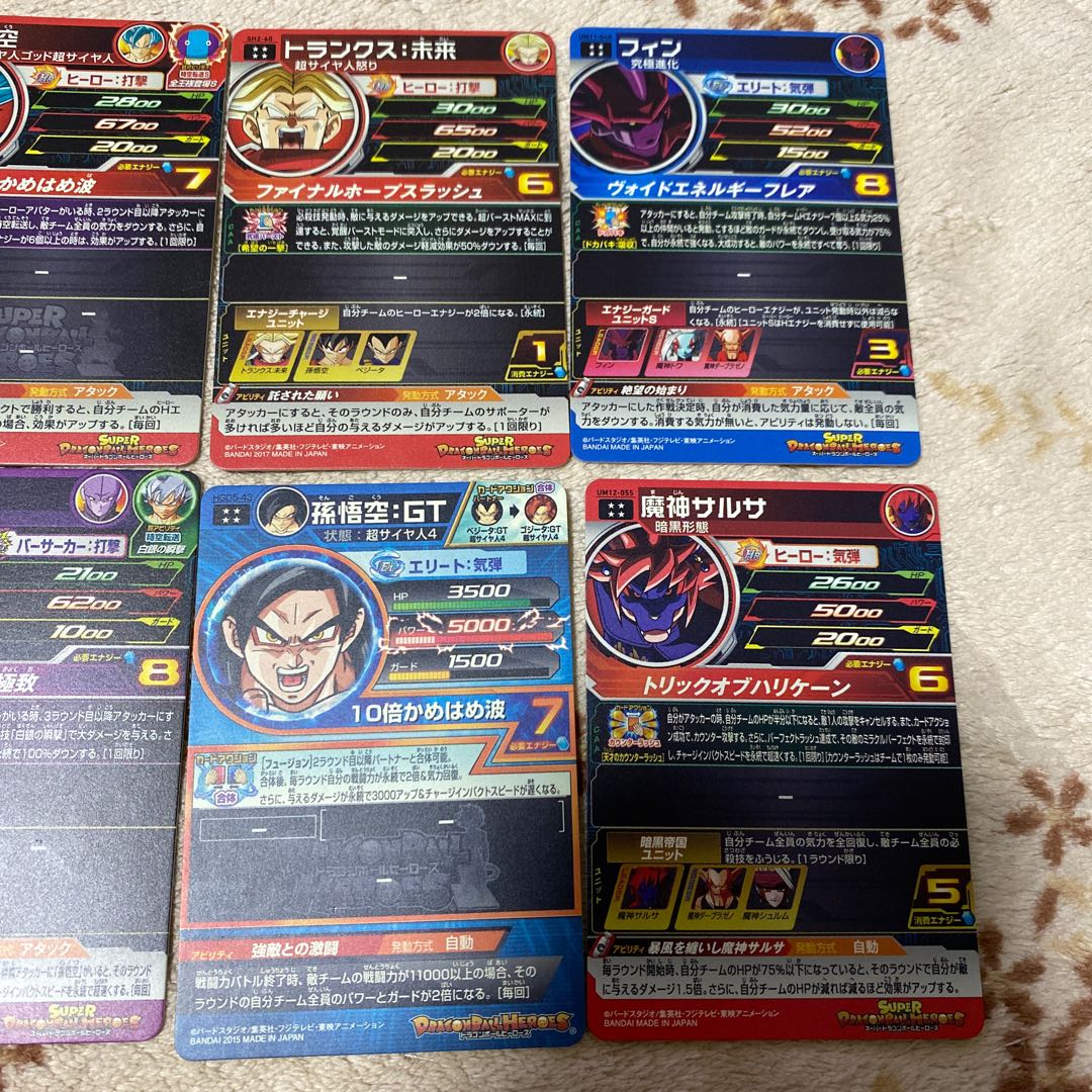 ドラゴンボールヒーローズ