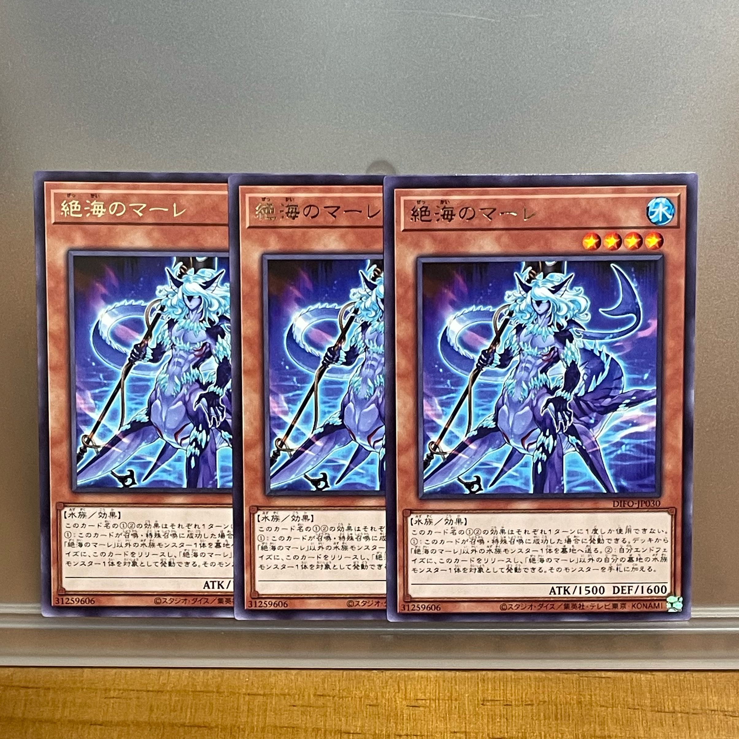 Zetsu Umi no Mare Rare 3pcs.