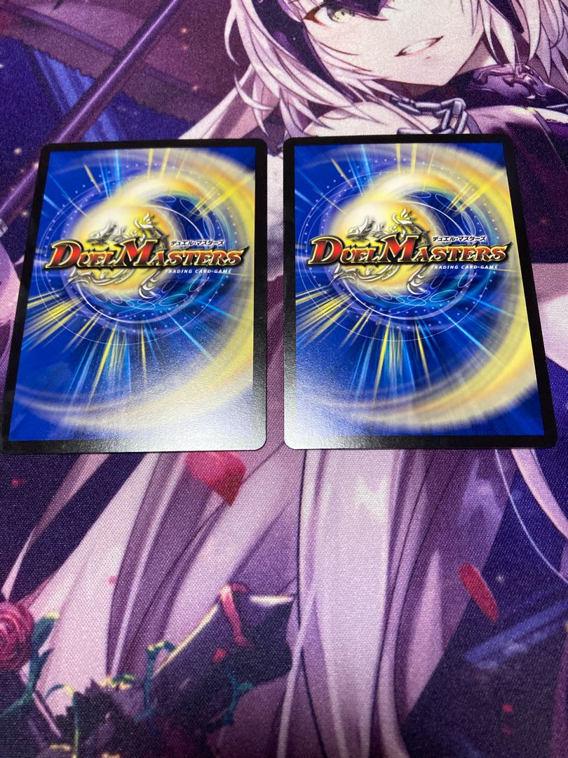 Jaooga, the King of the Last Coming Demon