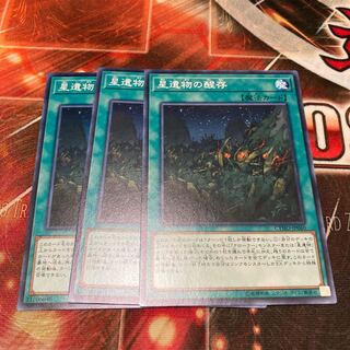 World Legacy Survivor Normal 3 copies Special Price