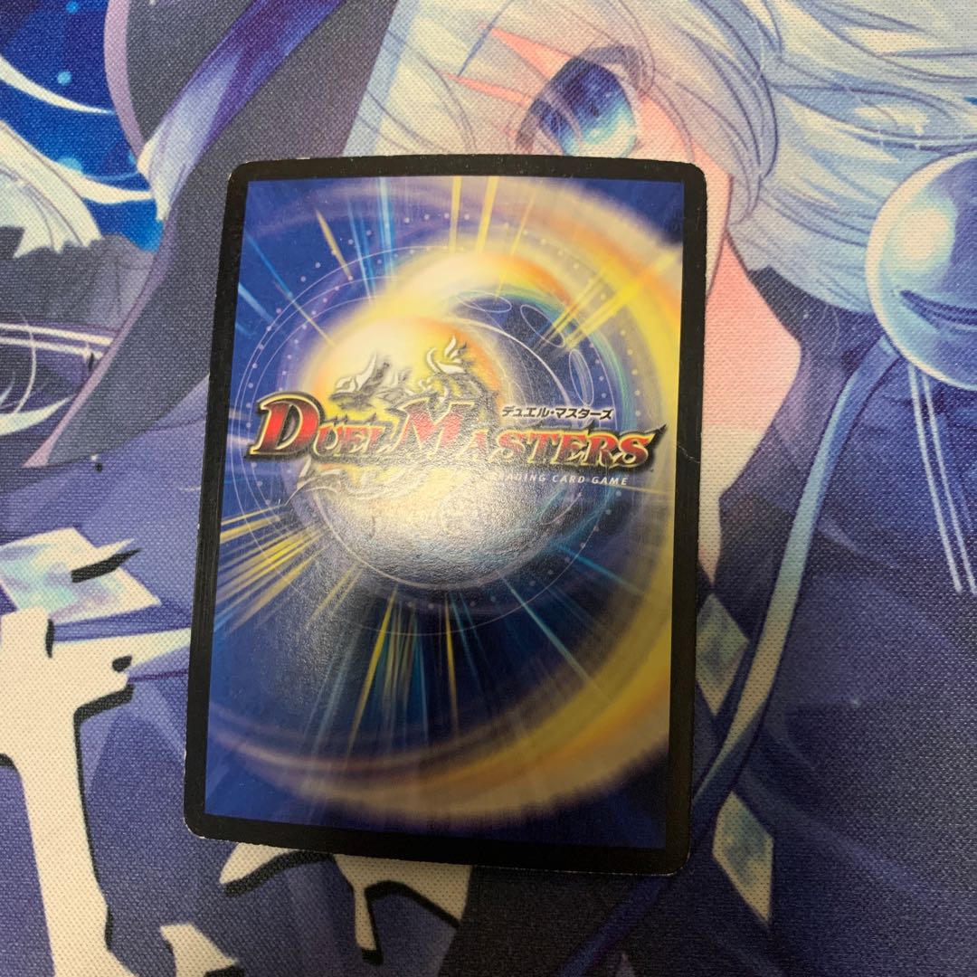 Psychic Shinra Romanov Kaiser NEX