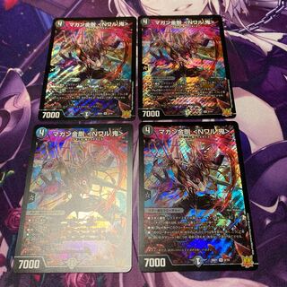 Magan Kongo <N Wal. Oni