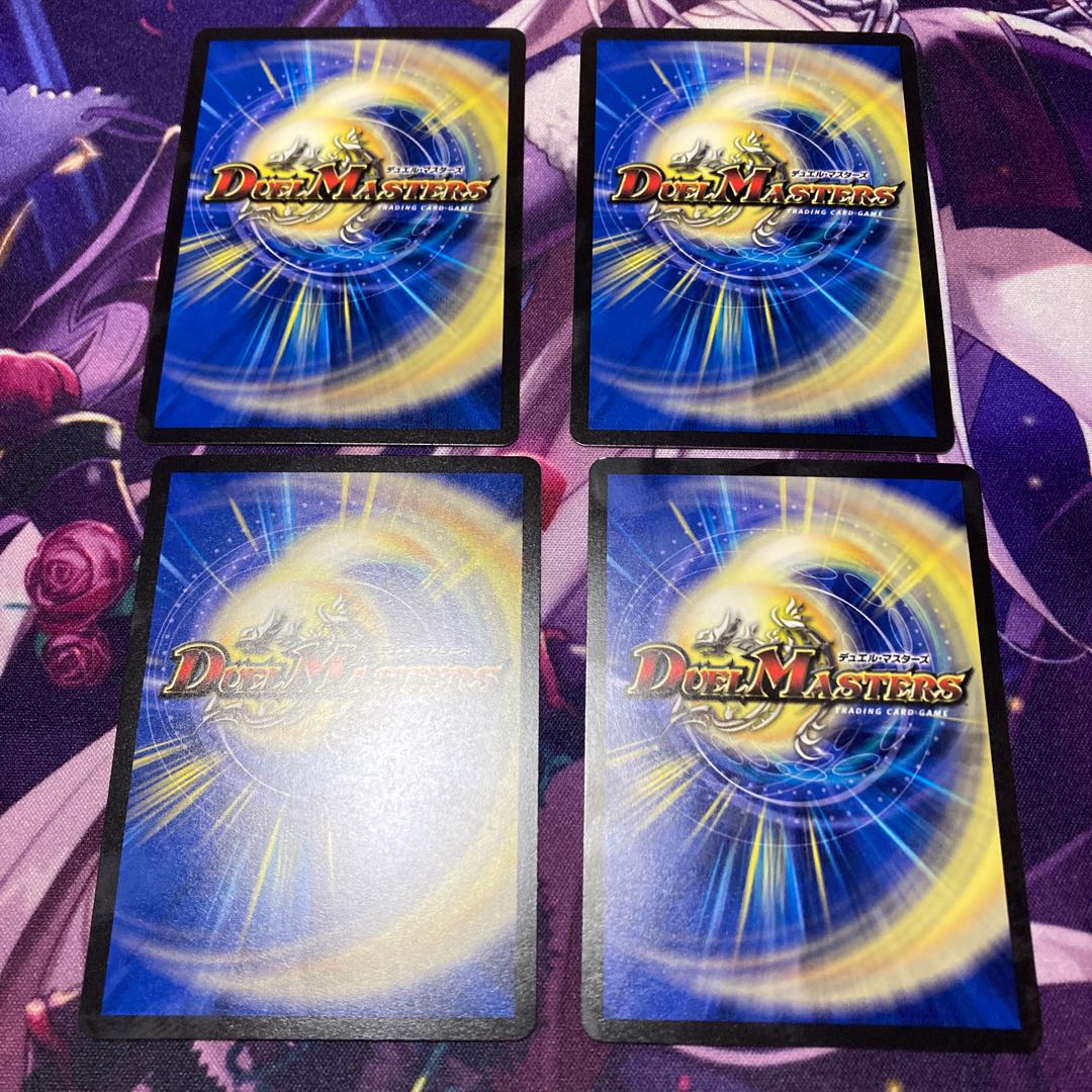 Magan Kongo <N Wal. Oni