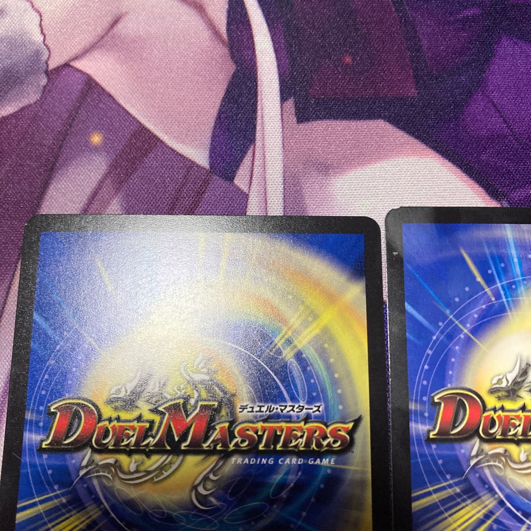 Magan Kongo <N Wal. Oni