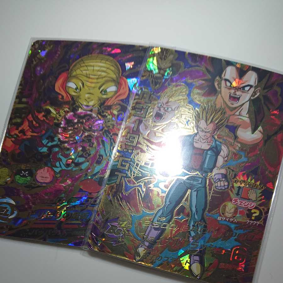 ドラゴンボールヒーローズ SDBH HJ4弾 バビディ 1枚