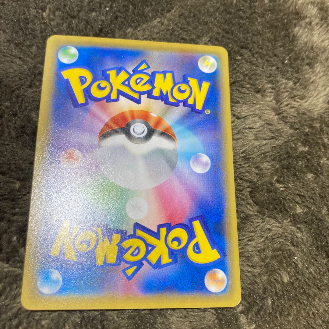 Pokemon card⑳Big Charm