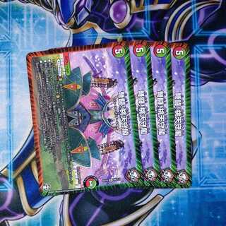 IJN Fighting! Momo Tenshukaku R 4-card set