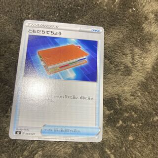 Pokemon card (5) Pal Pad