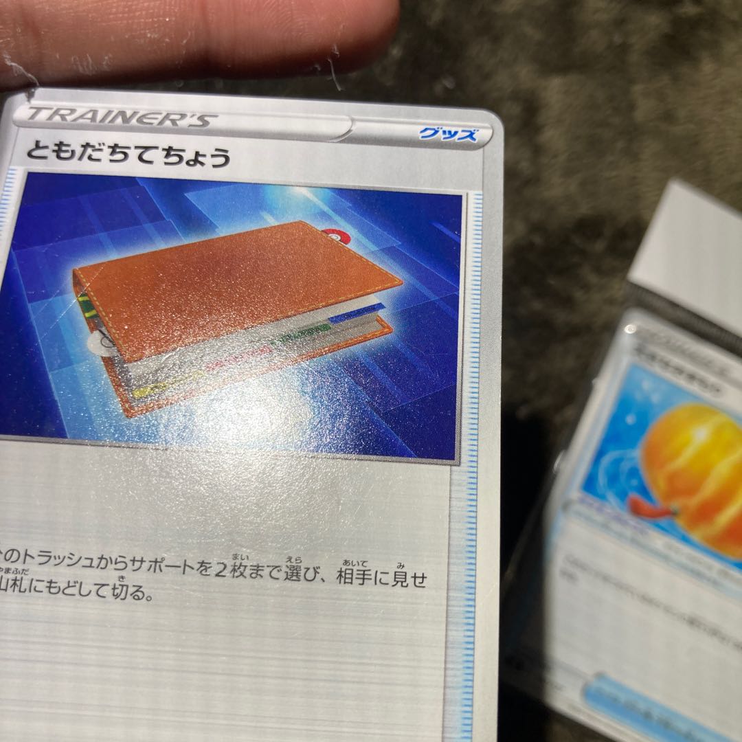 Pokemon card (5) Pal Pad