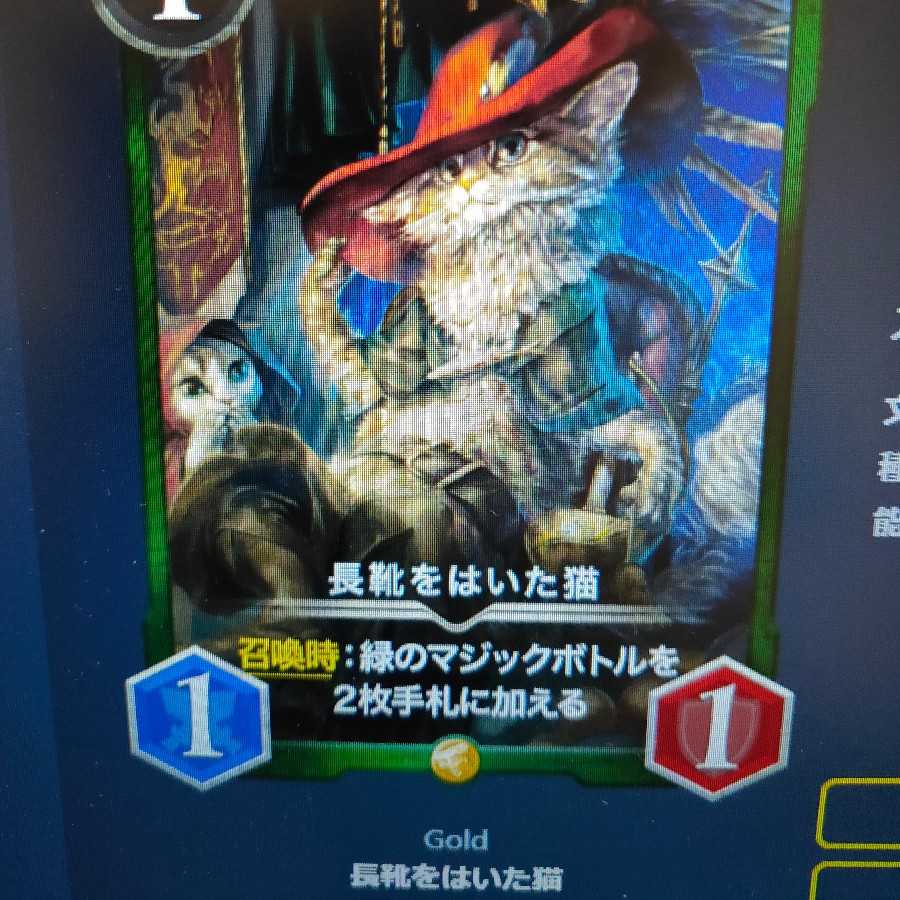 2枚組 長靴をはいた猫（バラ可）