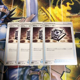 Metal Saucer Pokémon Card