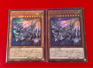 Snubbull Eyes Jet Dragon Ultra Relief 1 each