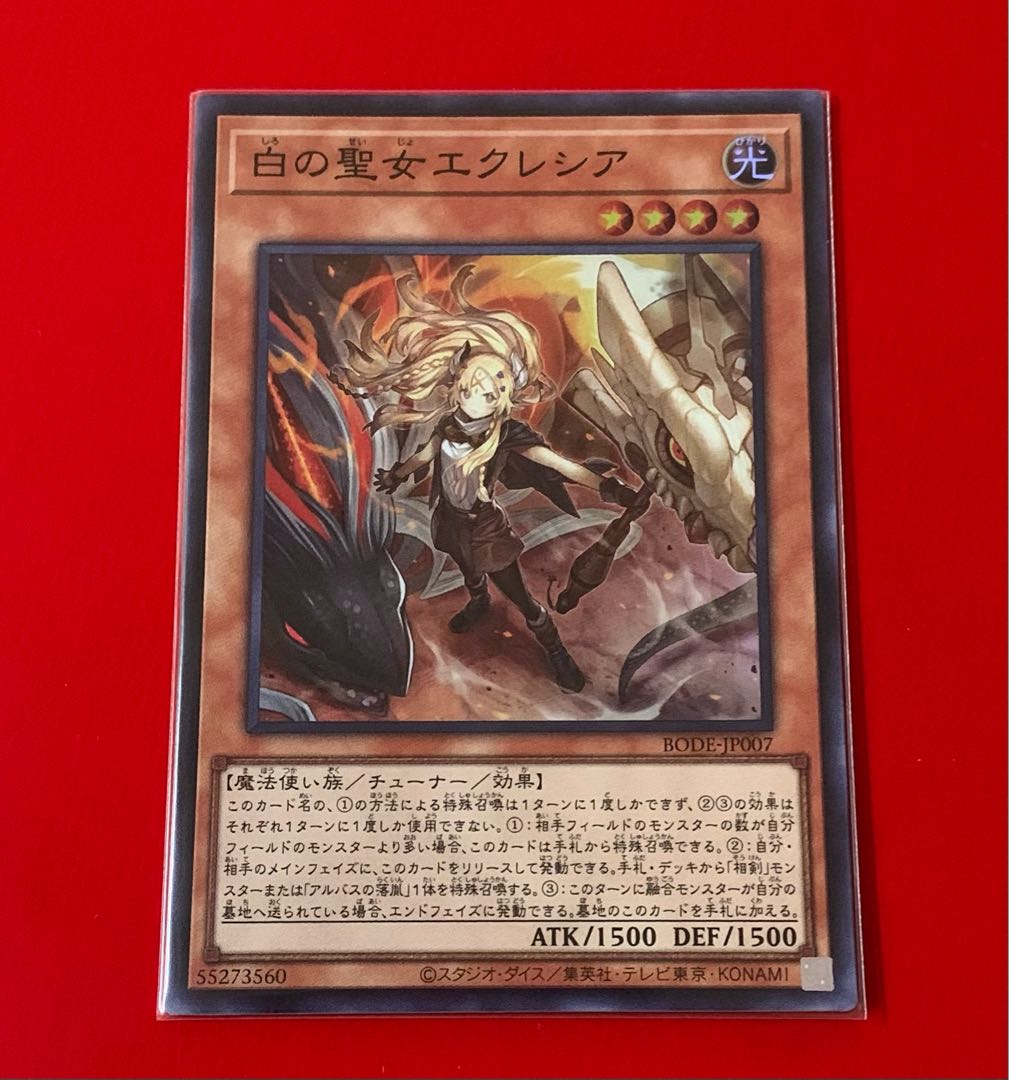 Incredible Ecclesia, the Virtuous Super