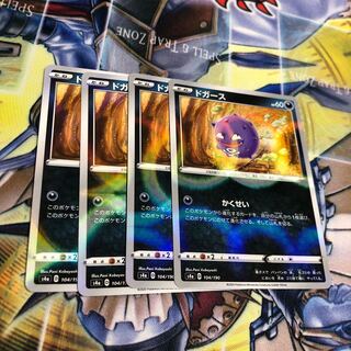 Pokemon Card Koffing