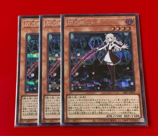 閃刀姫-レイ  シークレット シク  3枚