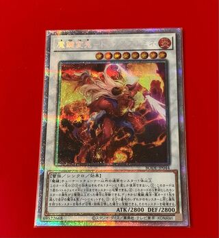 Magic Key Henki - Transfrumine Prisma Prisik