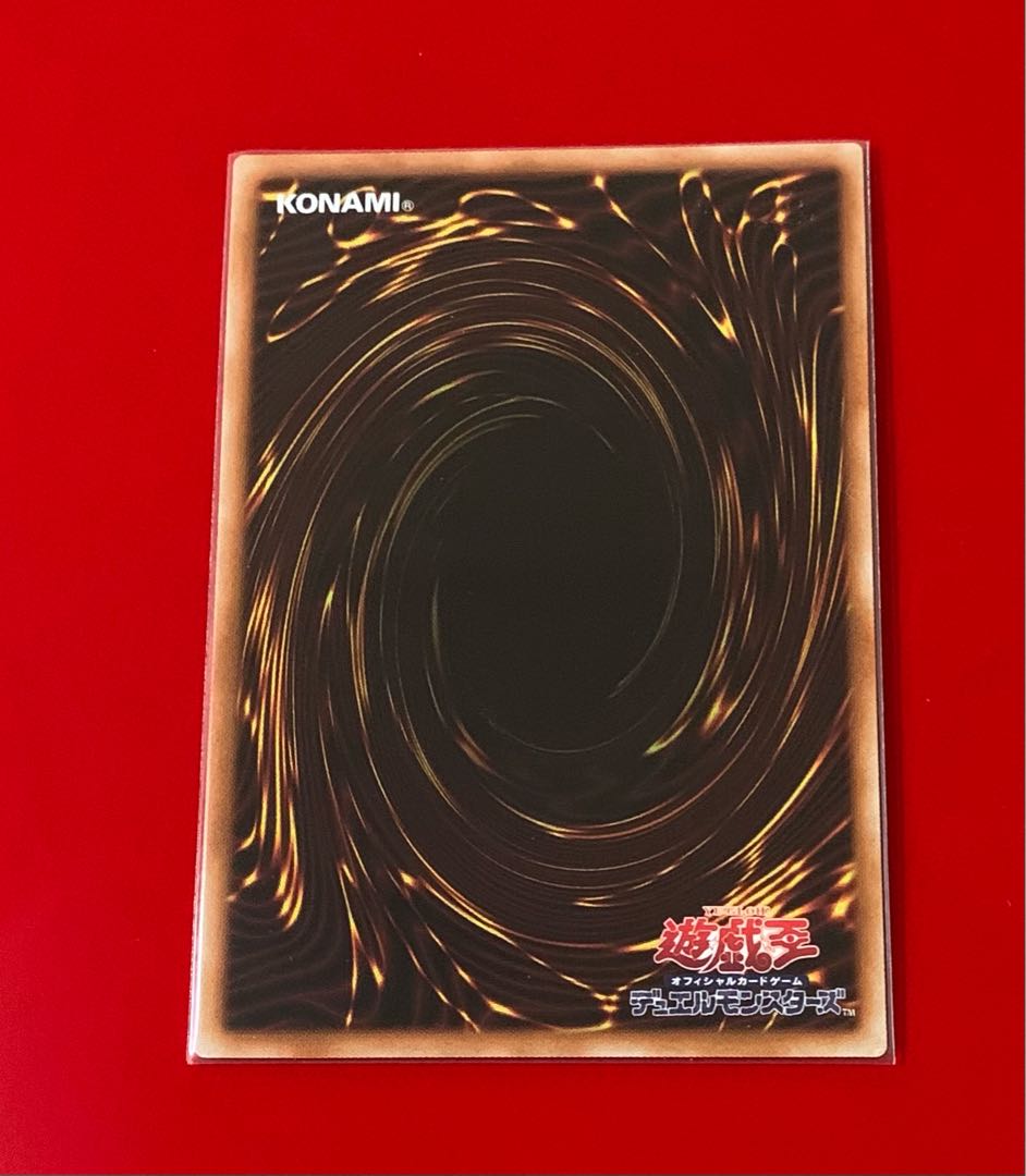 魔鍵変鬼-トランスフルミネ  プリズマ プリシク