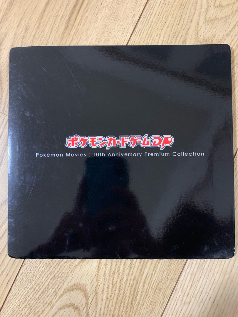 Movie Commemorative Premium Seats 1枚