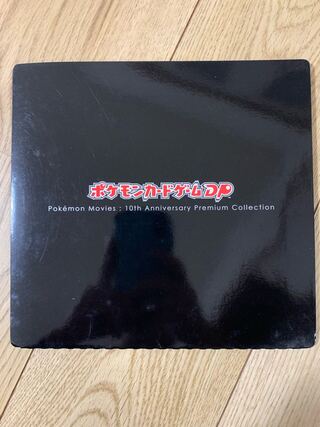 Movie Commemorative Premium Seats 1枚