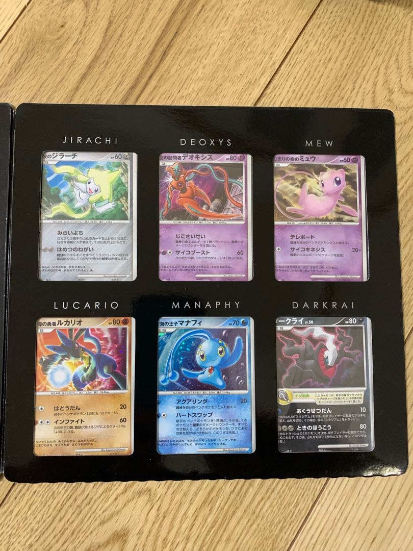 Movie Commemorative Premium Seats 1枚