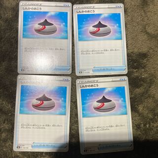 Pokemon Card (15) Evolution Incense